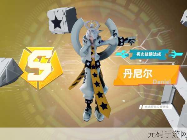 凹凸世界手游2024年兑换码全攻略