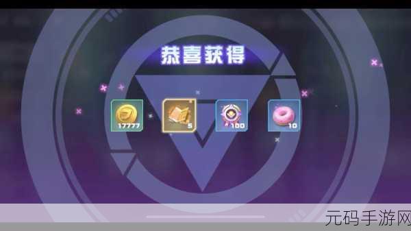 凹凸世界手游2024年兑换码全攻略
