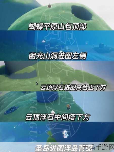 光遇红耳机先祖再现江湖,2023最新复刻位置全解析