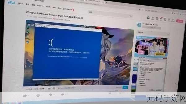 ROG 魔霸新锐频繁蓝屏?终极解决方案在此!