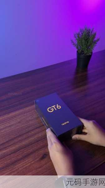 轻松解决真我 Realme GT6 屏幕蓝色图标困扰