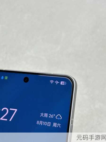 轻松解决真我 Realme GT6 屏幕蓝色图标困扰