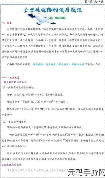 深入探究,C 中 getcwd 处理路径问题的秘籍