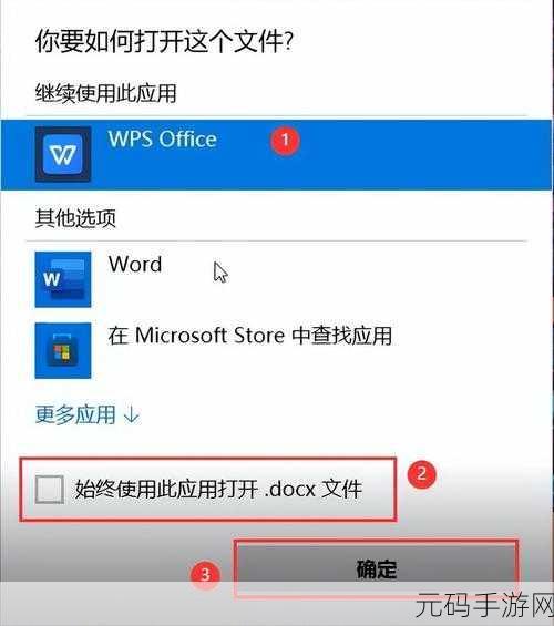 轻松搞定!Win10 中关闭 Office 2013 上载中心秘籍