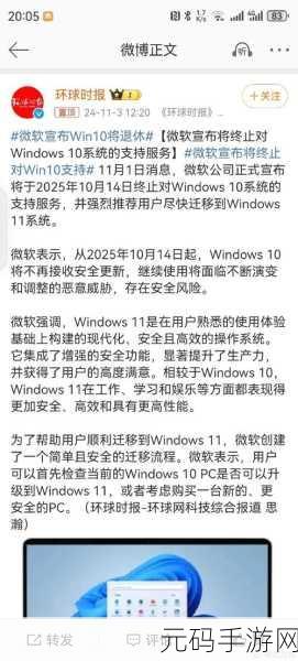 Win10 更新难题大揭秘,失败无法完成更新的解决之道