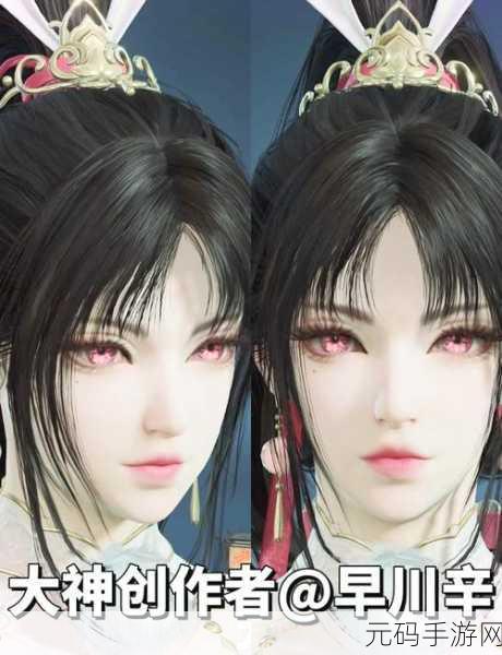 永劫无间手游捏脸数据导入全攻略