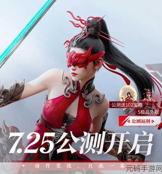 永劫无间手游捏脸数据导入全攻略