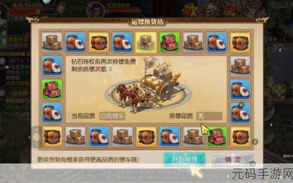 征途2S手游深度解析,人物属性全攻略与最新资讯速递