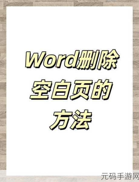 轻松掌握,Excel 空格删除与数字提取秘籍