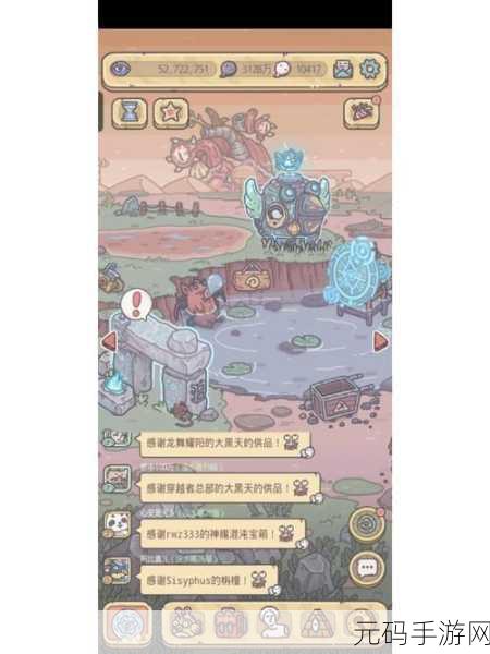手游资讯,揭秘最强蜗牛御镜残片获取方法