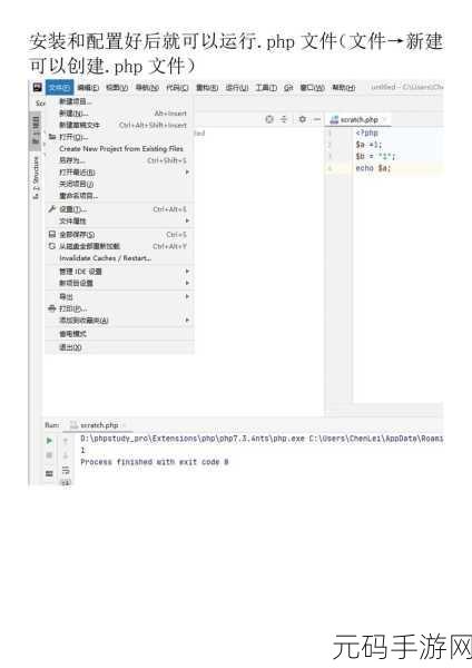 轻松搞定 PHP Include 引入难题,实用攻略大揭秘