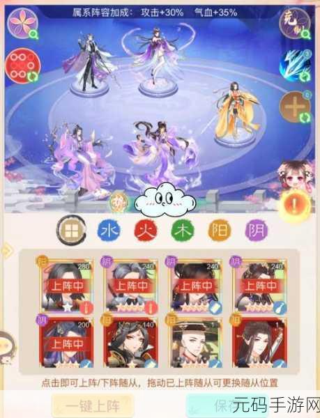 手游资讯,探索迷宫天梯,邂逅全新角色,解锁梦幻阵容