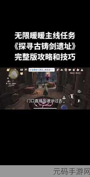 无限暖暖巨石岩仔克制方法深度解析