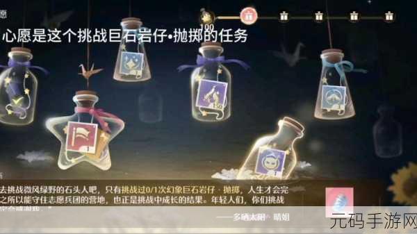 无限暖暖巨石岩仔克制方法深度解析