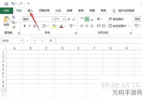 轻松掌握,Excel 文档创建文本超链接秘籍