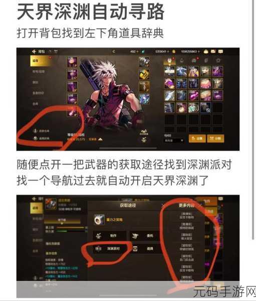 DNF手游疲劳值恢复机制全解析