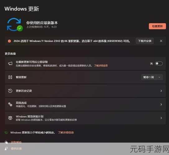 轻松解决gamespymgr.dll 丢失难题,畅玩手游无阻碍