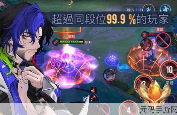 传说对决拖动技能设置与命中率提升全攻略