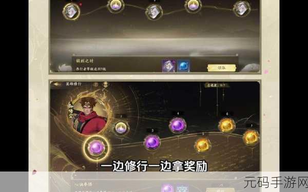 西行纪,燃魂手游电脑版按键设置全攻略