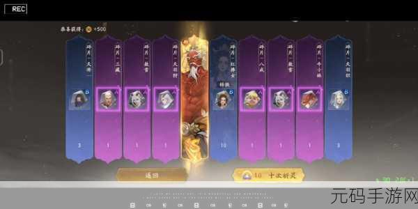 西行纪,燃魂手游电脑版按键设置全攻略