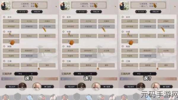 这就是江湖大象获得攻略详解