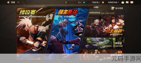 地下城与勇士起源,新手第六天全面攻略与开服七日活动深度解析