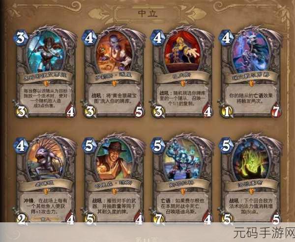 魔兽世界手游资讯,潘达利亚团队的荣耀成就全解析