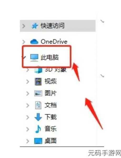 Win11 中轻松禁用笔记本自带键盘的秘诀