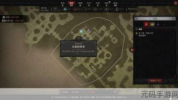 暗黑破坏神4腐烂之歌任务全攻略
