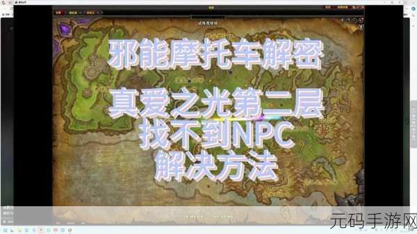 魔兽世界WLK古达克牌子任务全攻略与路线指南