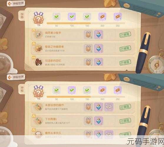 奥比岛手游攻略,移动木棒组成五个三角形任务详解