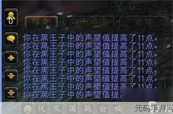 魔兽世界孢子村声望开启与速刷攻略