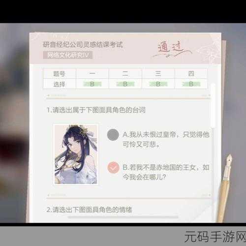 绝对演绎困难关卡攻略,解锁高效阵容与通关秘籍