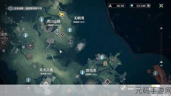 鸣潮异相磐石守卫位置全揭秘,探索与征服的终极指南