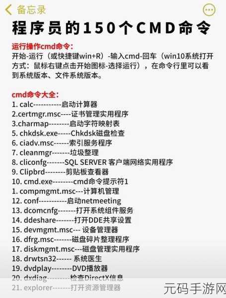 Windows 强制结束任务秘籍,cmd 结束进程的三大绝招