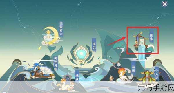 梦幻新诛仙双人探灵玩法深度解析,携手共探奇幻世界