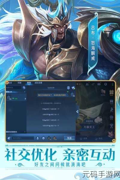 王者荣耀手游,揭秘发现兰陵王隐身位置的高效方法