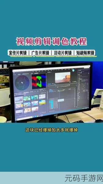 轻松掌握!剪映电脑版 LUT 调色秘籍大公开