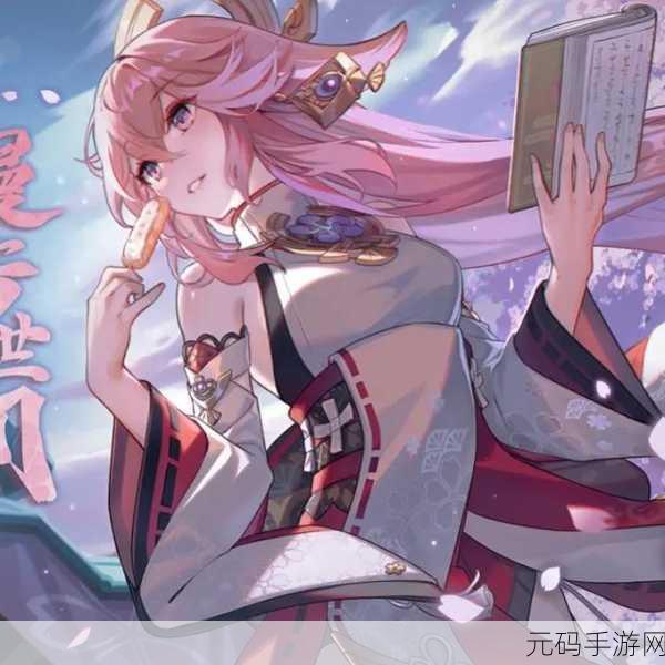 原神筵席终散任务全攻略,解锁八重神子的传说终章