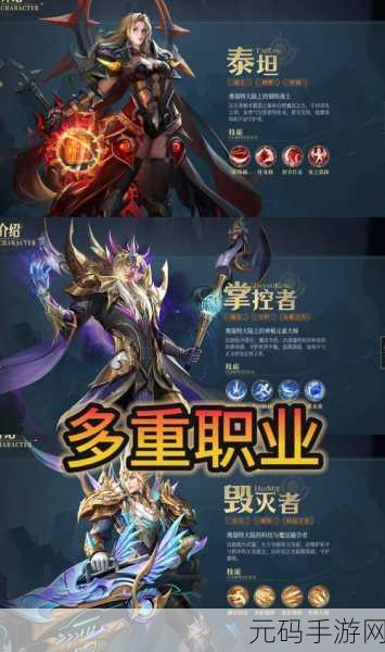 手游资讯,揭秘最后纪元最强职业,引领游戏新潮流