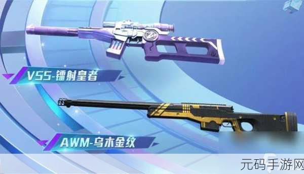 和平精英背负功能正式上线,战术选择再升级