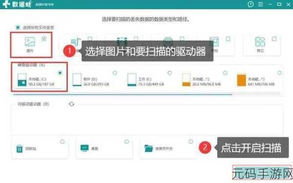 Win10 轻松搞定恢复分区删除秘籍