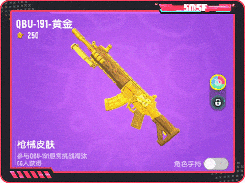 香肠派对高级装备获取攻略，解锁战场上的顶级战力