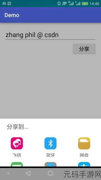Android BottomSheet 多实例处理秘籍大公开