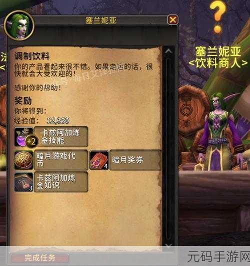 魔兽世界乌龟服暗月马戏团奖券兑换全攻略