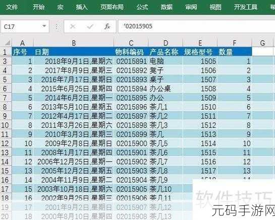 Excel 数据排序秘籍,轻松掌握高效排序技巧