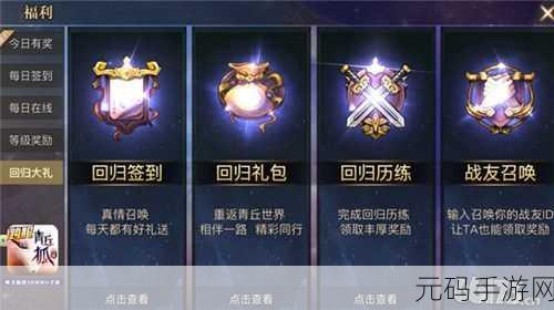 神庙逃亡2最新兑换码大放送,玩家福利不容错过!
