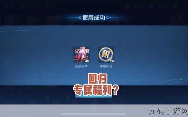 神庙逃亡2最新兑换码大放送,玩家福利不容错过!