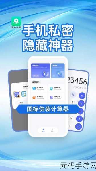 猎聘 APP 隐藏简历秘籍,轻松保护个人隐私