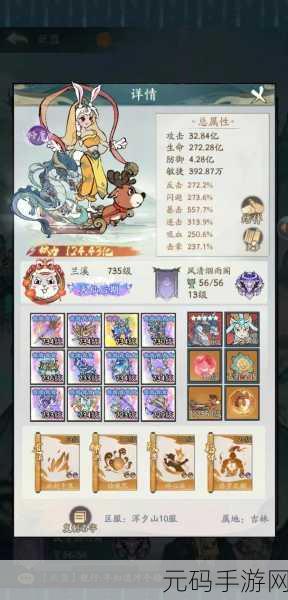 寻道大千道法搭配攻略详解,解锁手游新境界